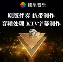 Original Stereo Accompaniment] Bugerfei - Yang Shuo High-quality sound can be auditioned with harmony