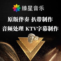 Good night-Zhou Shen-this is the original accompaniment with high sound quality for audition