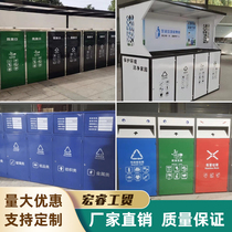 Customized outdoor garbage sorting collection pavilion garbage house garbage house sanitation Pavilion stainless steel garbage Pavilion Billboard