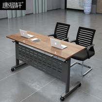 Tang Fuxuan office furniture folding training table and chair combination folding conference table folding desk strip table