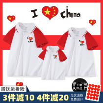National Day performance clothing parent-child clothing summer short-sleeved polo shirt with collar T-shirt student school uniform class uniform