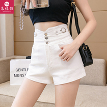 White ultra-high waist denim shorts womens straight thin a-line pants 2021 new summer sexy hip hot pants