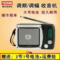 Tecsun R-208 Radio Tecsun R208 Small desktop FM AM radio for the elderly