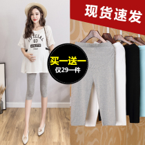 Pregnant women leggings summer thin Capri pants modal belly shorts fashion summer wear ultra-thin adjustable pants