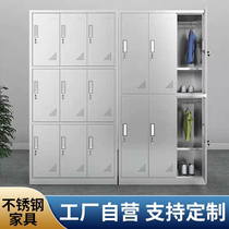 Custom-made stainless steel locker filing cabinet staff locker multi-door cabinet sideboard mop cleaning cabinet western medicine cabinet