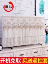 New TV set dust cover high-end lace cloth simple cover yarn dust cover cloth multifunctional 55 inch 65 inch cover