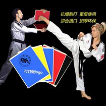 Taekwondo performance board breaking board boxing version karate childrens grade training adult kick kick board equipment