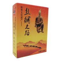 Collection of playing cards) Silk Road) World Cultural Heritage Scenic spots Traditional Cultural Heritage Creative Cards