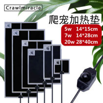 Douyu heating pad reptile pet heating warm-up shrimp hatching small fish tank bucket fish tank heating rod temperature