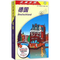 Genuine German 2019 Traveling Global Series Foreign Travel Information Travel Book Free Travel German Travel Guide Travel Guide Guides Food Attractions Route Map Self-guided Tour Book