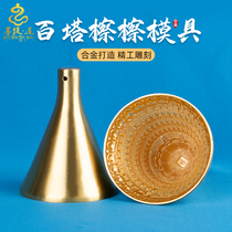 Bodhi Road Nepalese stupa rubbing mold alloy Tibetan handmade tribute 108 pagoda eight pagodas 100 pagodas 100 pagodas