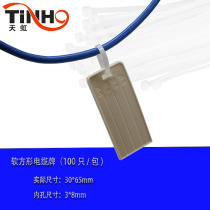 Handwritten PVC rubber soft wire and cable signs marking signs cable ties tag tags marking signs rectangular 100 pieces