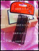  Professional modern dance Latin dance performance competition plate hair hair card Black U-shaped card extended plate hair hair hair hairpin
