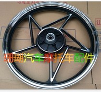 125 150 motorcycle steel rim Jialing iron welding JH125-19 front steel ring 300-18 rear wheel aluminum steel ring