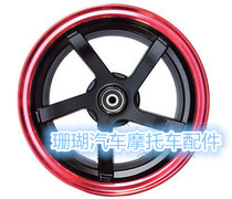 Road bobcat bws Tiger Zuma 150 pedal motorcycle 10 inch front and rear steel ring 130 90 10 aluminum wheel rim