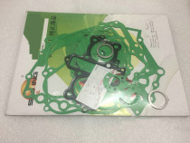 Horizon sports car 250 twin cylinder engine cushion paper gasket crankshaft box cylinder gasket 250 seal overhaul gasket