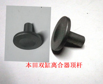Eagle King Earth Jiaben Lingtian Double Cylinder CBCADD1250 Friction Plate Clutch Thread Plate
