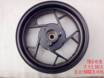 Gemates RT8235 rear hub steel ring scooter 150CC wheel hub 130-60-13 wheel drum disc brake