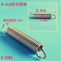 Electric self-propelled motorcycle double support large support spring Single support side support tripod spring Battery car spring Double hook spring