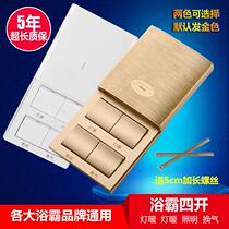 Yuba switch four open light warm waterproof 86 type 4 open 5 five open household bathroom five position air heating
