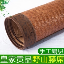 Rattan mat natural pure Vine 1 8 meters hand-made Wild Mountain rattan seat old-fashioned Real rattan Mat Hand-woven mat can be customized
