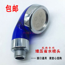 Shampoo bed accessories Shower booster Hand-held nozzle Water-saving barber shop punch bed Hair salon medium strong booster