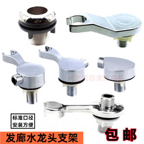 Washing bed nozzle socket double head tube bracket shower seat faucet barber shop hair salon rinse bed accessories transfer