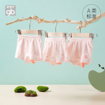 Goodbaby good kids underwear A class baby panties triangle boys and girls panties cotton boxers spring
