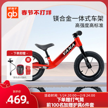Gb good children children's sliding bike can be used to slide without pedal magnesium aluminum alloy balance bike sliding bicycle toy