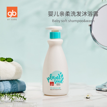 gb good boy baby baby shampoo bath two-in-one shower gel Childrens shampoo baby baby shower gel