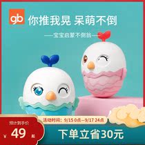 gb Good Children Baby tumbler toys baby puzzle hand grab 3-6-12 months male and female children music early education