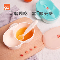 gb good child baby milk powder box portable out sealed moisture-proof storage tank rice noodle box portable supplementary food box