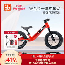 gb good children childrens scooter can be slippery without foot magnesium aluminum alloy balance car sliding bicycle toy