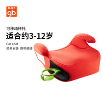 gb Good child car child safety cushion Convenient safety seat booster cushion 3-12 years old CS100