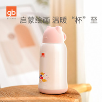 gb good children childrens thermos cup large capacity Primary School students drinking water kindergarten sipping cup baby cup strap