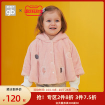 Goodbaby good children childrens clothing autumn and winter girls shawl girl baby cloak out wind and warm plush cloak