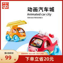 gb good children childrens toy car men and women inertia car baby educational toys 8 sets