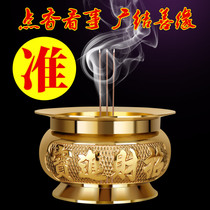 Guanyin Tang mouth incense to check things to see the test of marriage feelings marriage Health career Wealth Break up compound