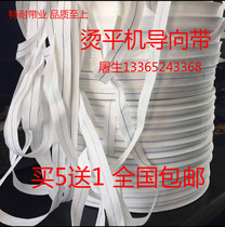 Laundry room Hospital Hotel Hotel Ironing machine Guide belt Traction belt Indicator belt Ironing machine Conveyor belt Conveyor belt