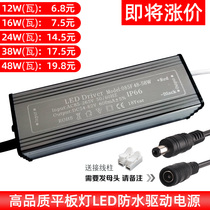 led drive power plate lamp ballast constant current driver rectifier transformer 8W12W18W24W38W48W
