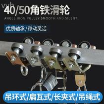 Dragon Door Hanger New Hoist Home Small Lift Wagon Angle Iron Hanging Wire Pulley Full Iron Small Pulley Accessories