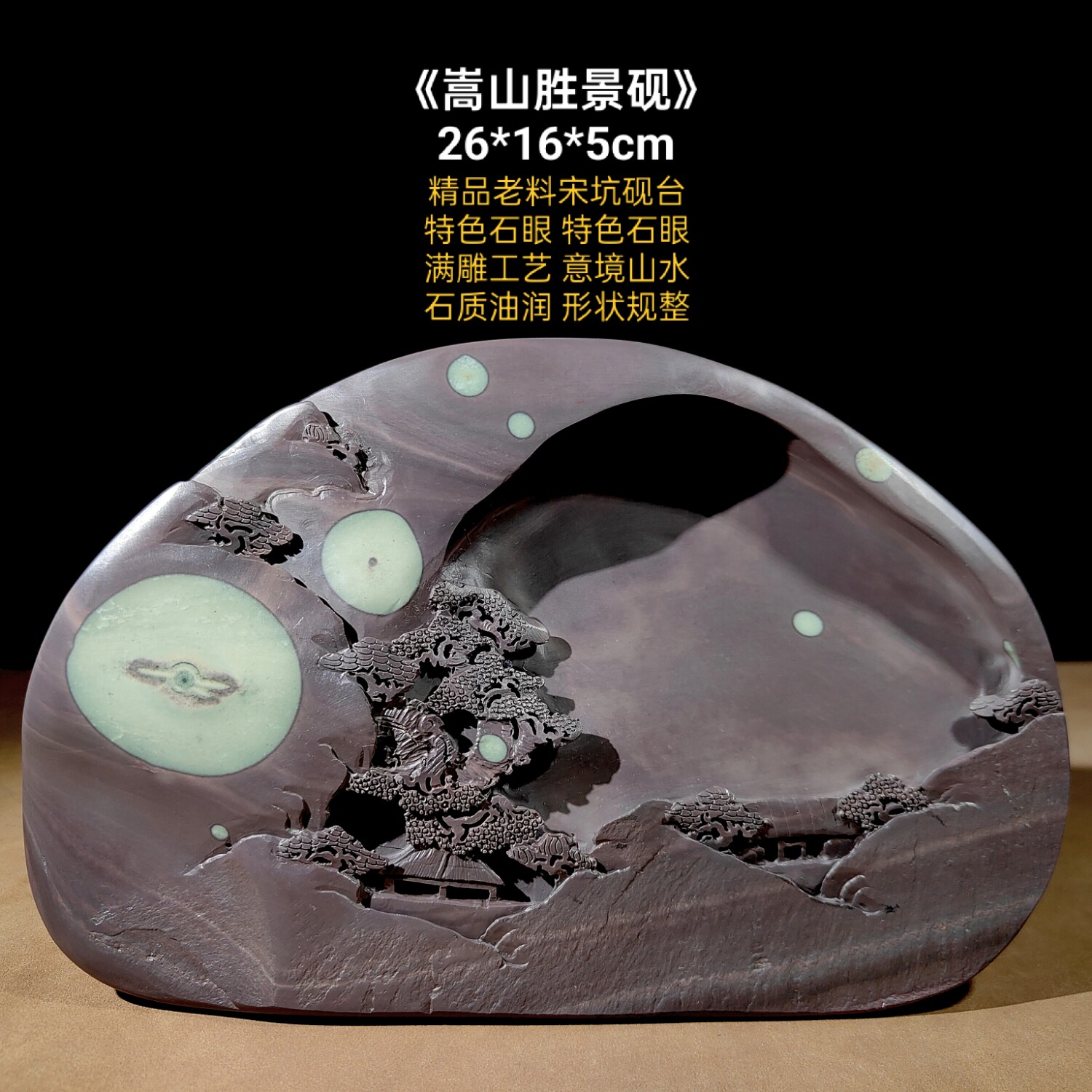 坑仔岩端砚-坑仔岩端砚促销价格、坑仔岩端砚品牌- 淘宝