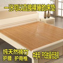 Bamboo hard bed board 1 5 meters 1 8M1 2 natural breathable lumbar spine environmental protection formaldehyde-free folding bamboo mattress