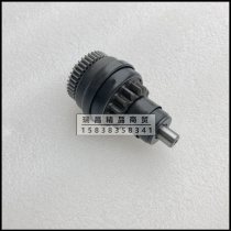 Suitable for new Continent Honda EX125RX125NS125TDIOU crack start clutch motor head gear