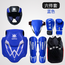 Sanda protective gear boxing Muay Thai fighting adult childrens whole set of boxing training head guard leg protection chest and crotch protection suit