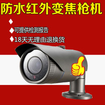 Samsung SCO-2080RP Camera HD SCO-2120RP Infrared Camera Zoom Surveillance Night Vision Head
