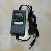 Applicable power supply model JKR charger 12 6v 2000mA 2A full variable light