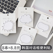 Korean ins cute hipster Post-it notes students with creative ntimes post simple Japanese message notes small book