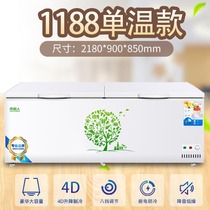  Antarctic man-1188 copper tube single temperature horizontal freezer commercial large-capacity double temperature refrigerated freezer