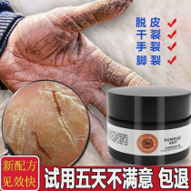  Nian Qilin Skin Repair Cream chapped hands and feet chapped heels chapped anti-crack cream foot crack repair cream